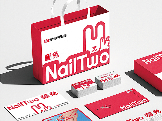 醒兔NailTwo | 穿戴甲商业连锁品牌设计