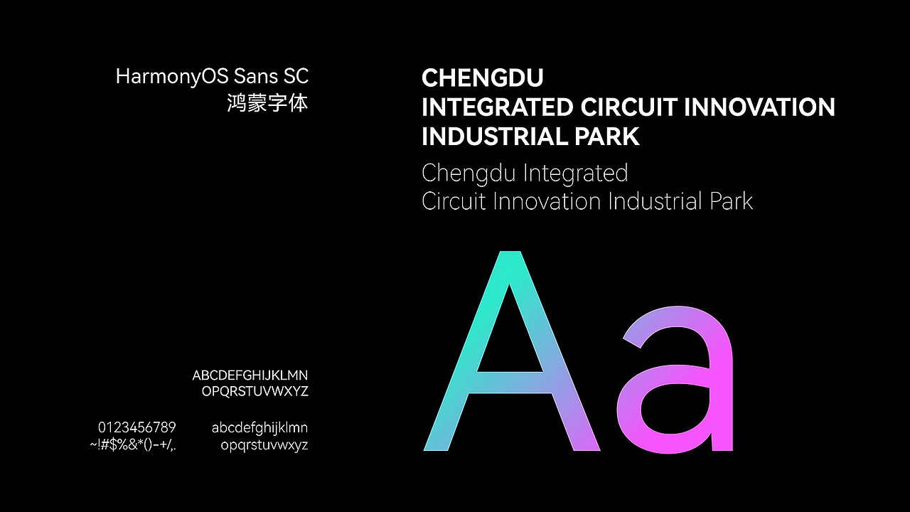 IC PARK成都集成电路产业园区品牌LOGO设计/园区VI设计（图ZMzgyODU2MDk2） - Logo - 站酷设计师英迈品牌策略设计原创素材 - 站酷ZCOOL