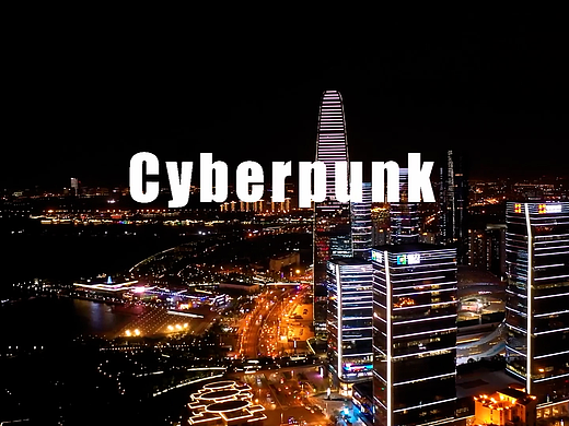 赛博城市特效视频