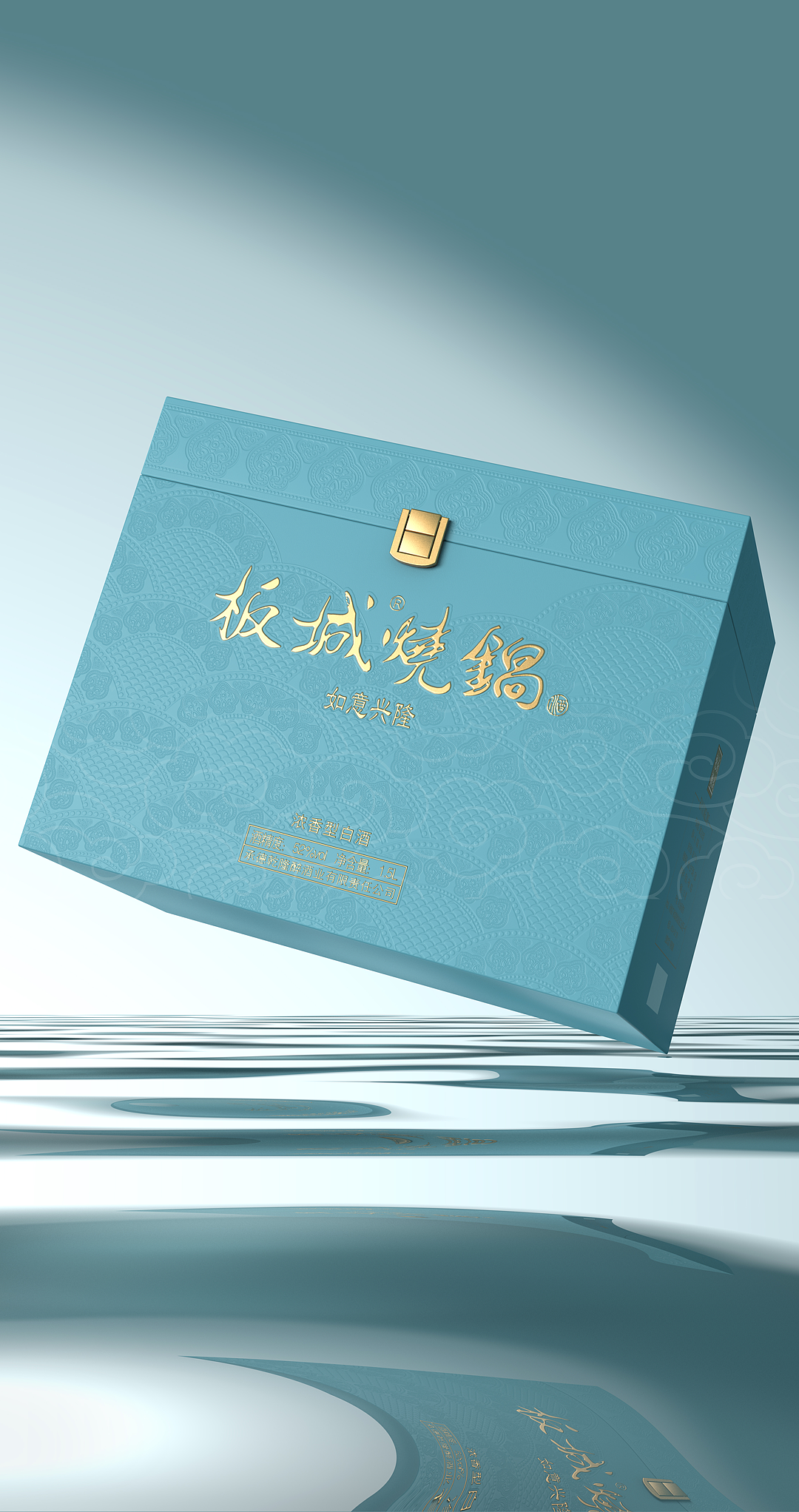 甲辰新岁,龙年生肖酒系列又一力作 | 白酒包装设计