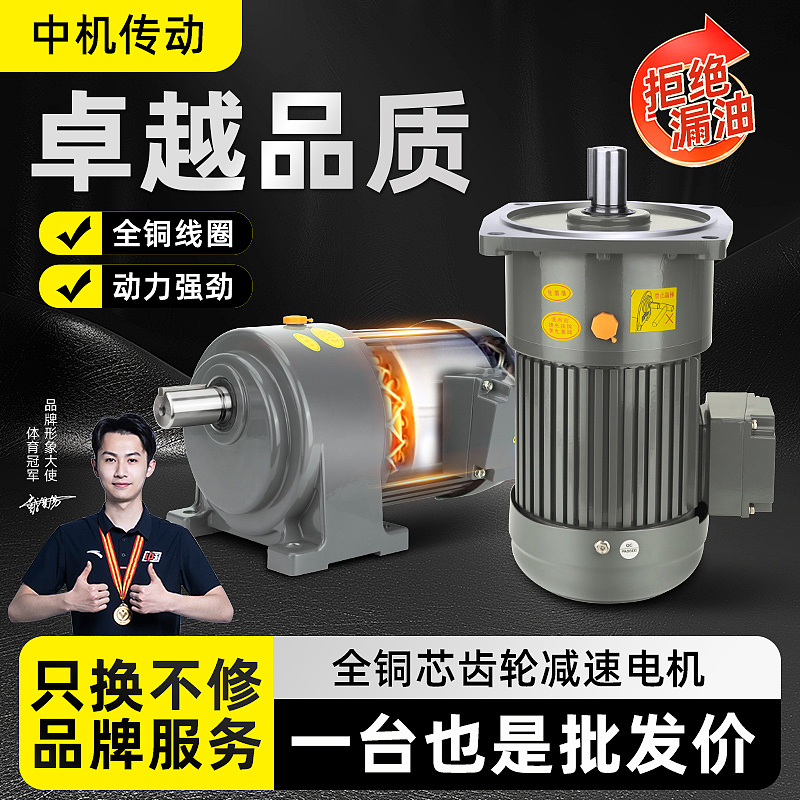 电商主图 | 机电主图 直通车图（图ZMzgyODU3ODA0） - 电商 - 站酷设计师零柒0原创素材 - 站酷ZCOOL