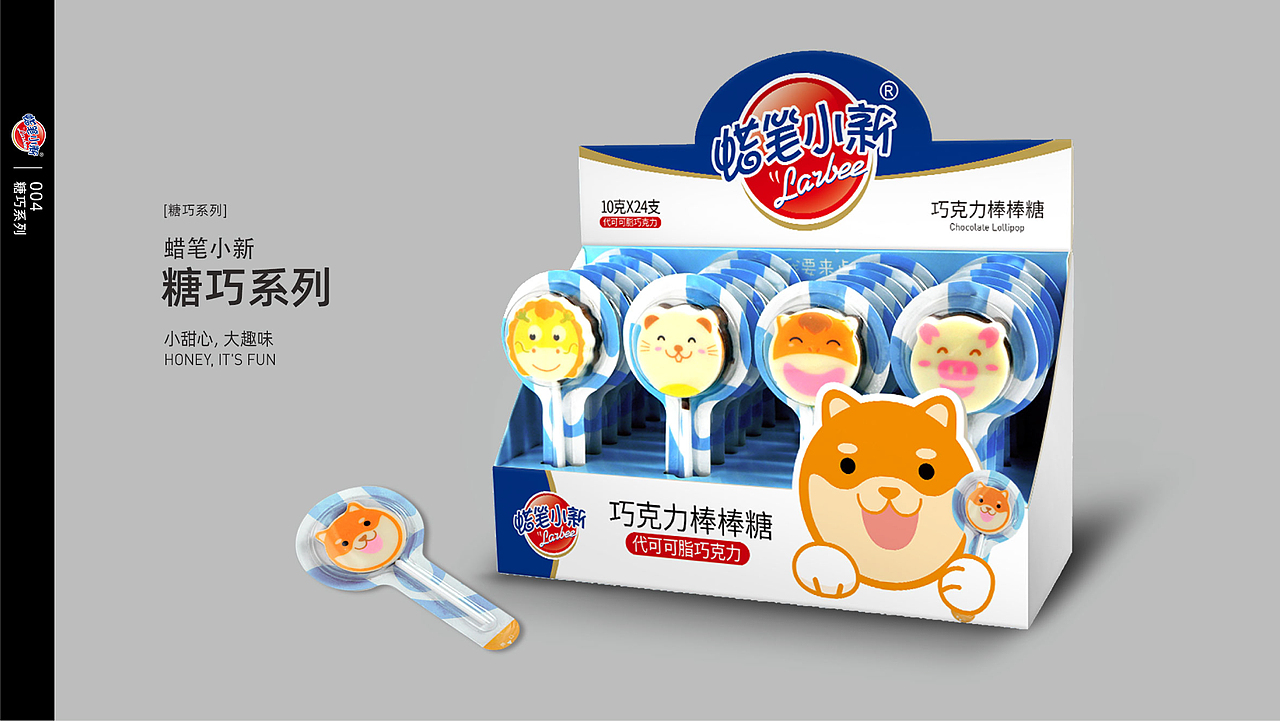 糖玩系列/苏打棒冰/煲仔饭（图ZMzgyODU4MTcy） - 包装 - 站酷设计师明酱原创素材 - 站酷ZCOOL