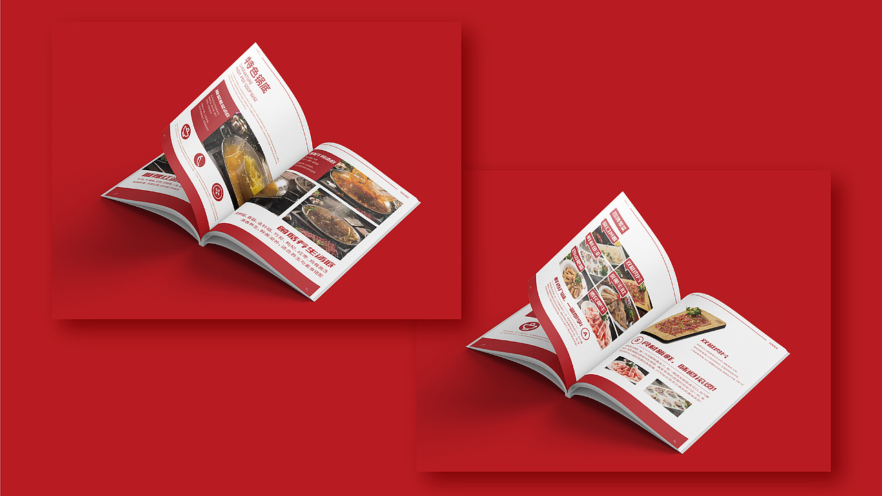 匠心独运,打造川味火锅新标杆--川小味品牌提案