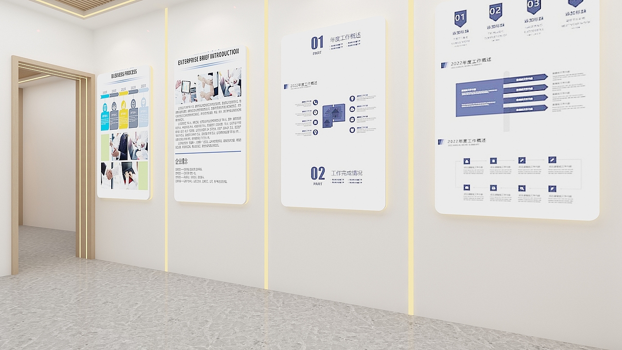 孵化基地展示区设计3D效果图