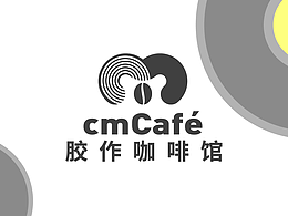 城市中的艺术咖啡角落--胶作咖啡馆