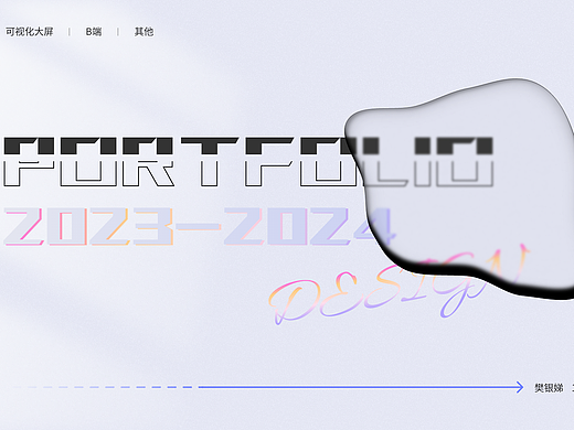 2023-2024UI作品集