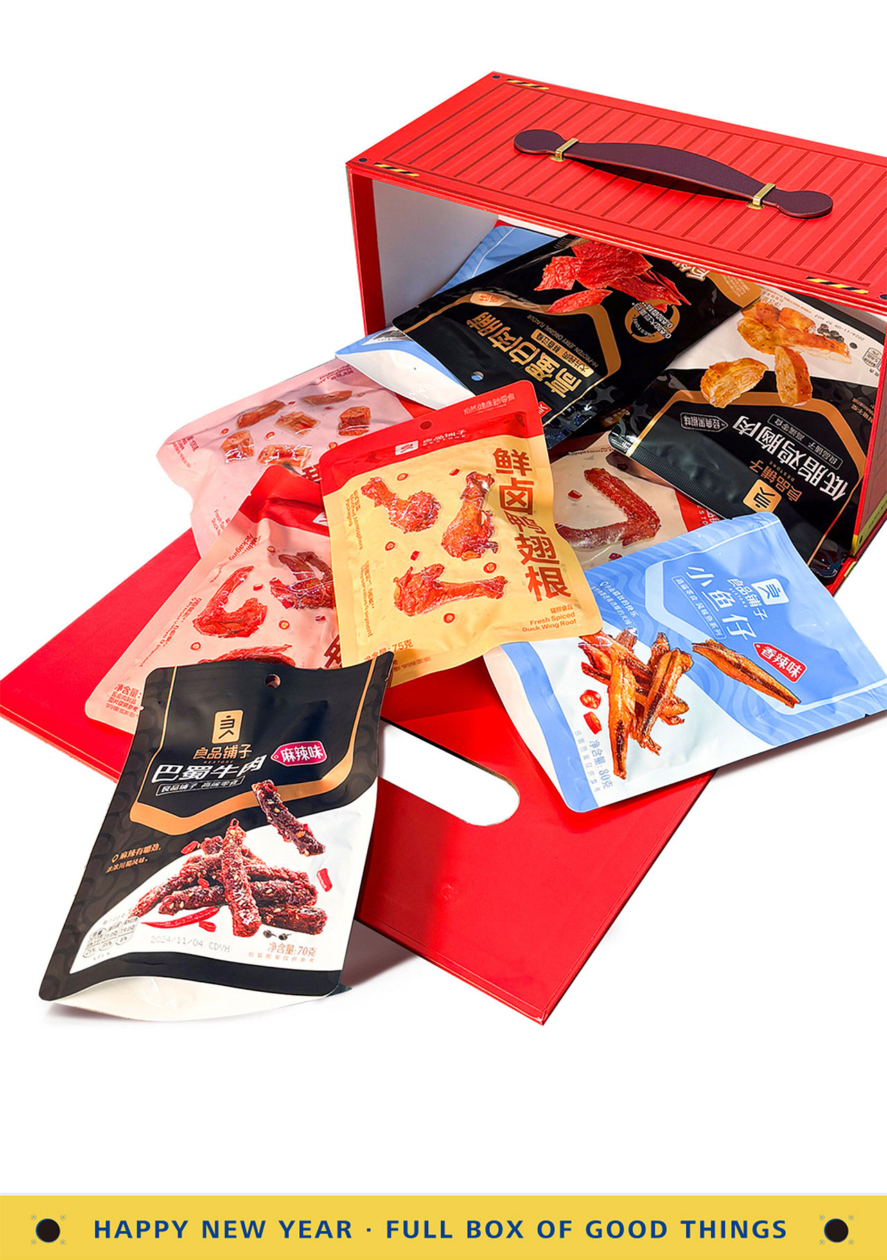 大集大利 好事成箱 新年礼盒包装设计
