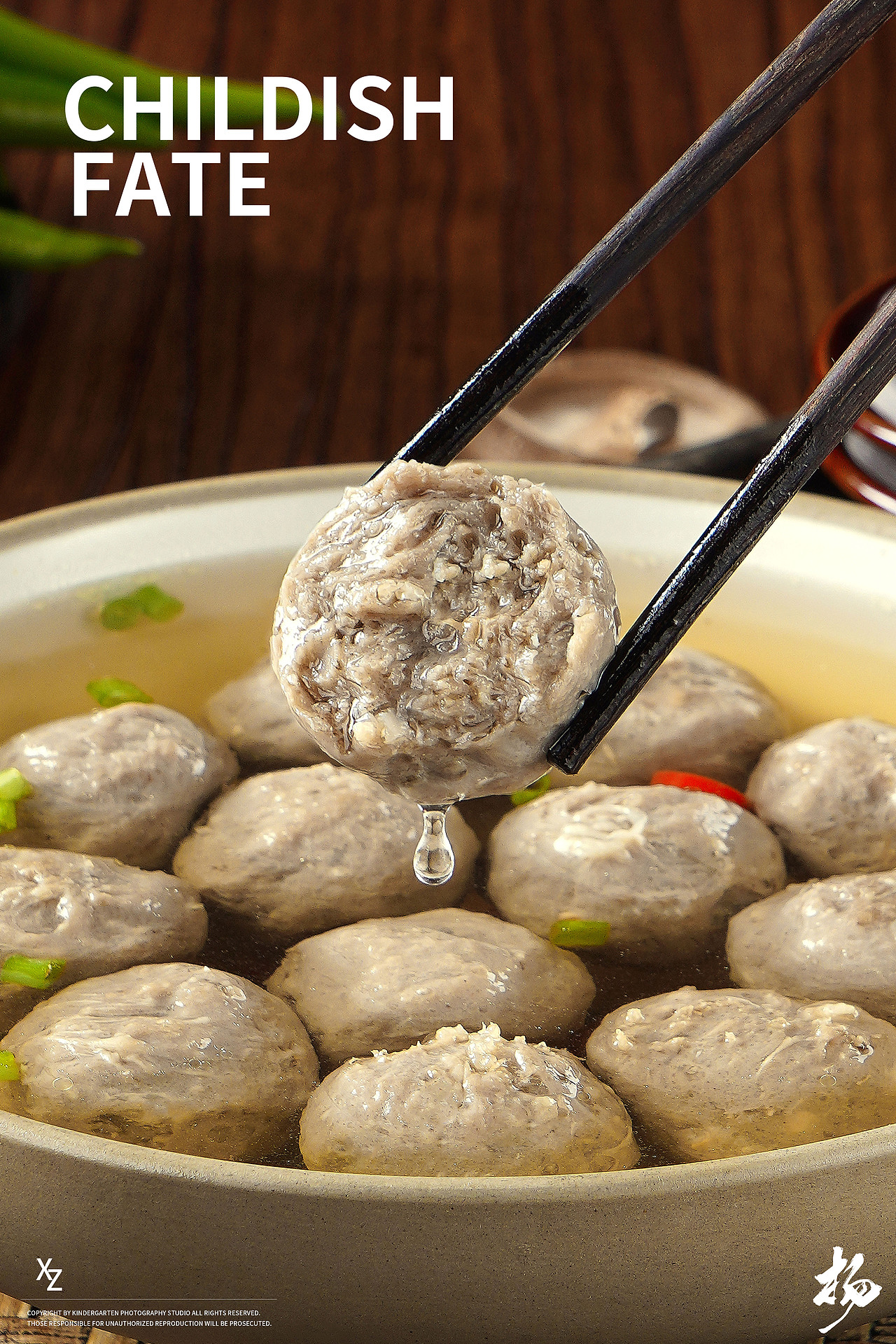 电商食品摄影 | 牛肉丸 X 幼稚缘（图ZMzgyODY0OTcy） - 产品摄影 - 站酷设计师幼稚缘原创素材 - 站酷ZCOOL