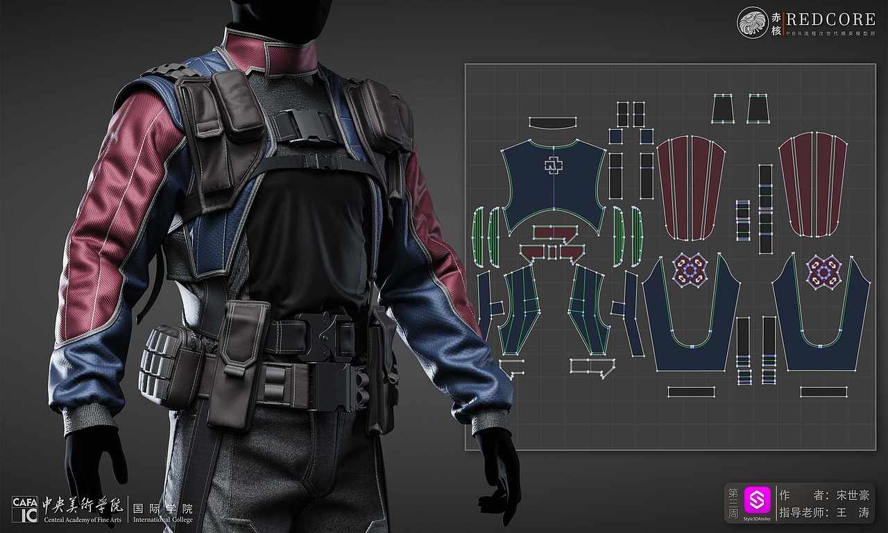 【央美极光计划】布料解算阶段作品展示