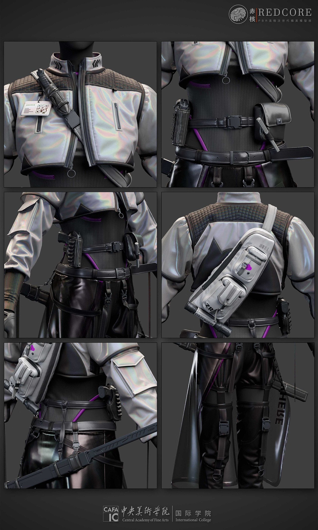 【央美极光计划】布料解算阶段作品展示