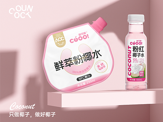 全速案例丨酷可椰新品包装设计