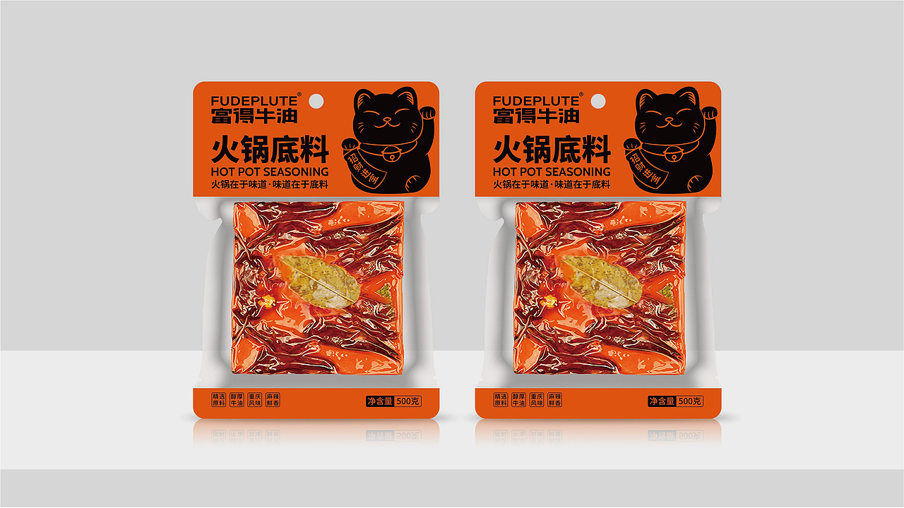 富得牛油品牌战略升级全案策划