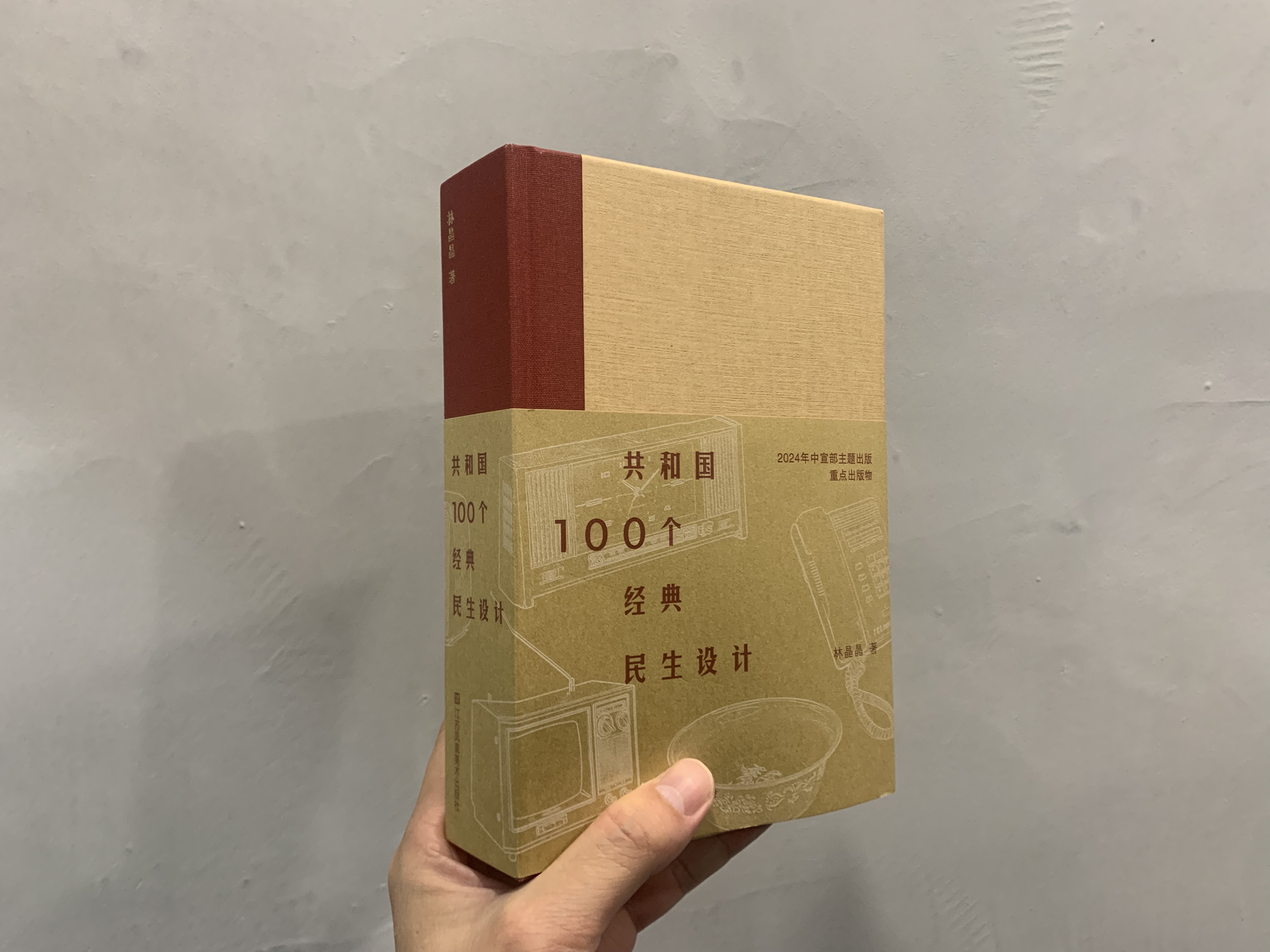 建国75周年,中国的10大设计是什么?-设计史太浓(图ZMTQ5OTUxNjA=) - 资讯 - 站酷设计师远麦刘斌原创素材 - 站酷ZCOOL