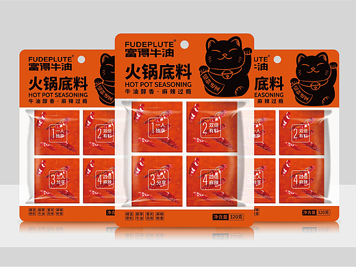 富得牛油品牌战略升级全案策划