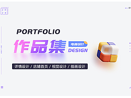 作品集