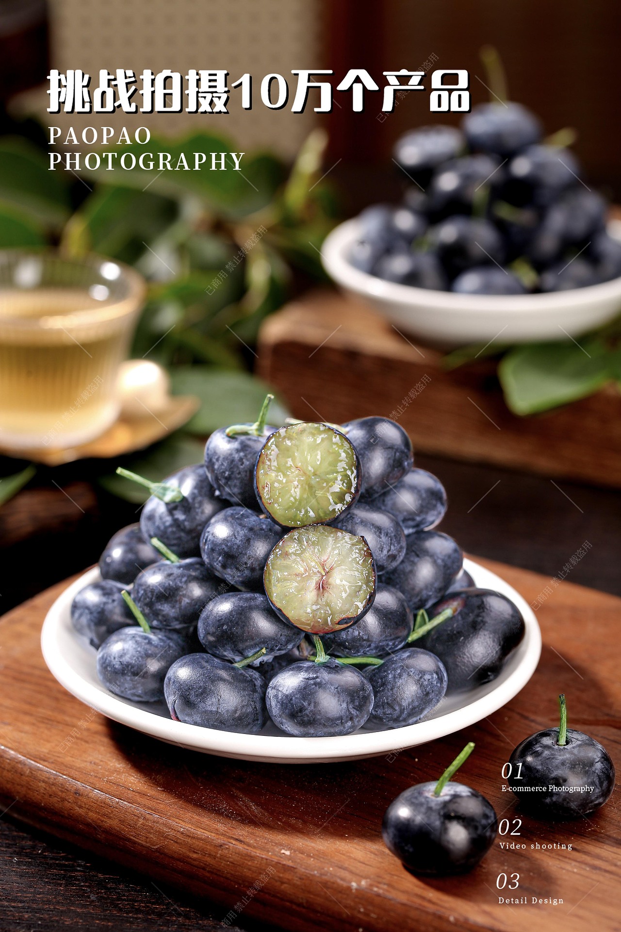 蓝莓|蓝莓拍摄|蓝莓图片|电商拍摄（图ZMzgyODczMjAw） - 电商 - 站酷设计师btpic原创素材 - 站酷ZCOOL
