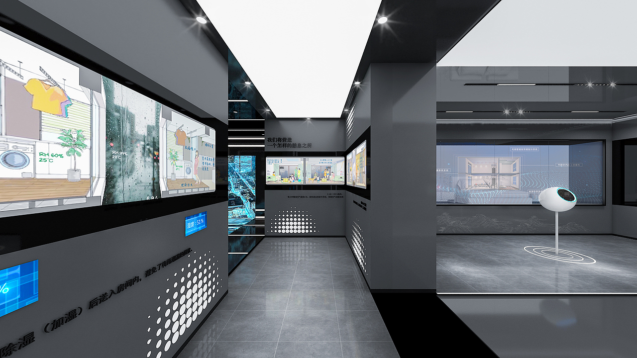 地产品牌馆——六恒健康