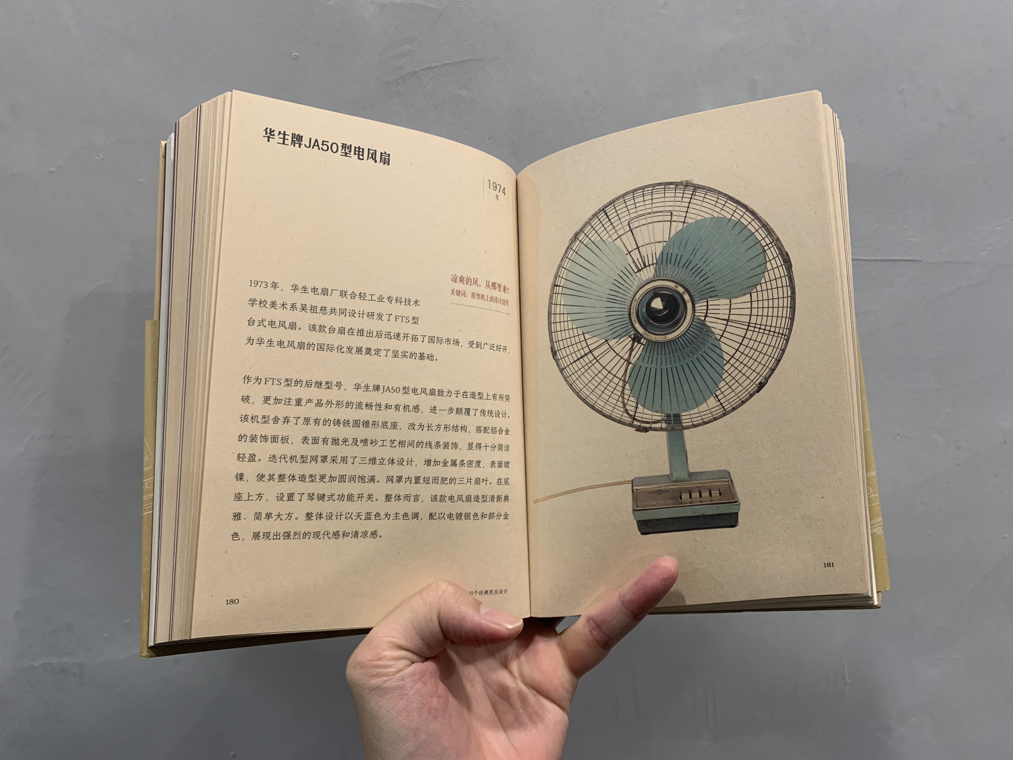 建国75周年,中国的10大设计是什么?-设计史太浓(图ZMTQ5OTUxODg=) - 资讯 - 站酷设计师远麦刘斌原创素材 - 站酷ZCOOL