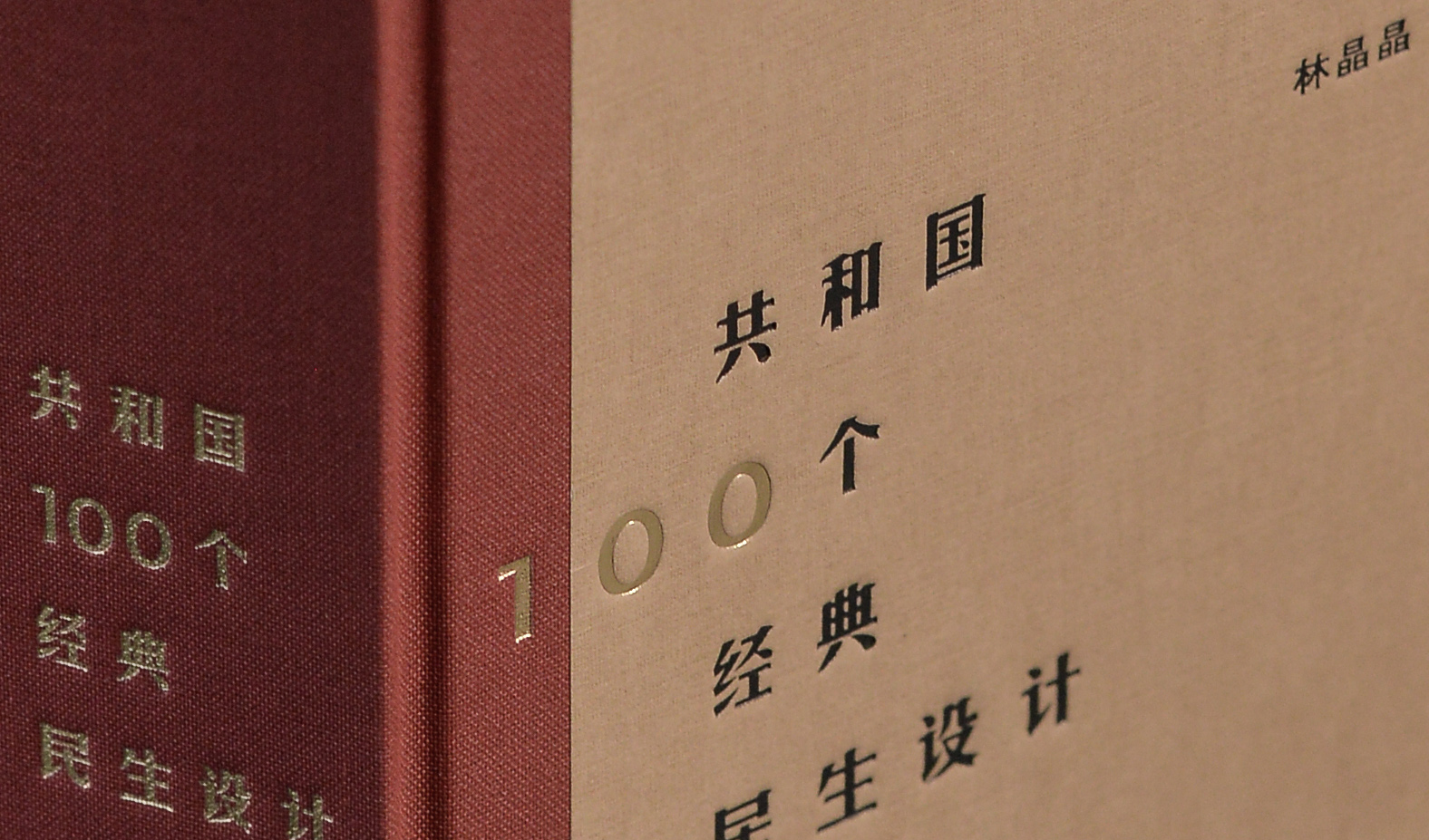 建国75周年,中国的10大设计是什么?-设计史太浓(图ZMTQ5OTUxOTI=) - 资讯 - 站酷设计师远麦刘斌原创素材 - 站酷ZCOOL