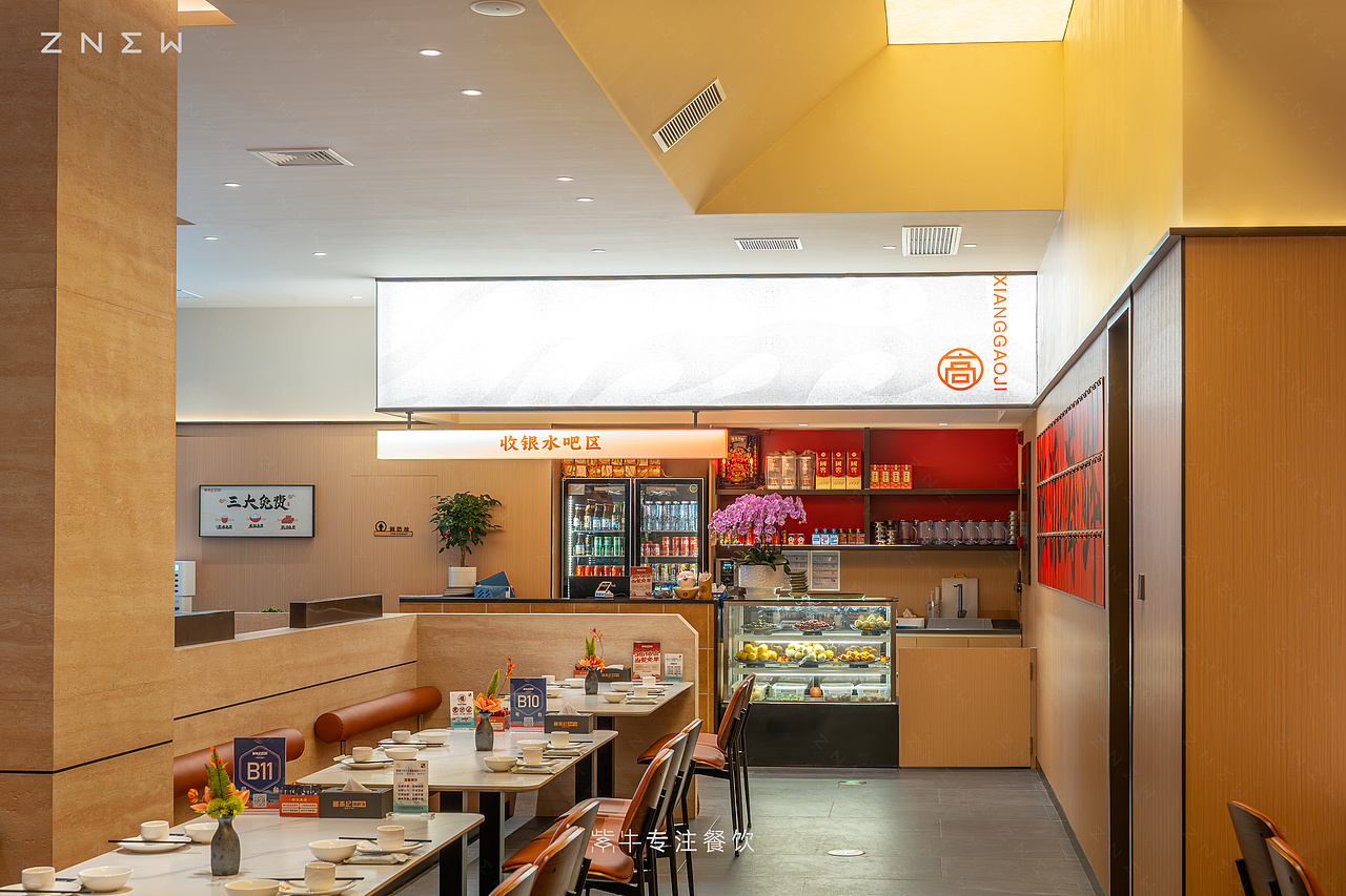 紫牛出品 | 湘高记海鲜馆(月亮岛店)
