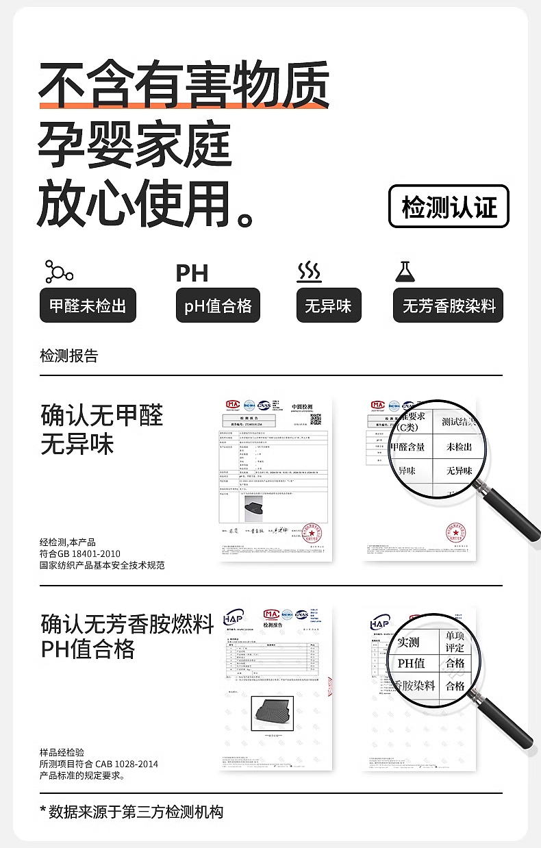 大众尾箱垫碳纤纹建模渲染后备箱垫