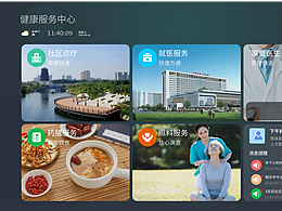 健康管理