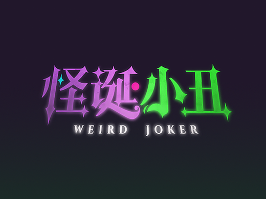 字体设计 © Carrot Fantasy 2024
