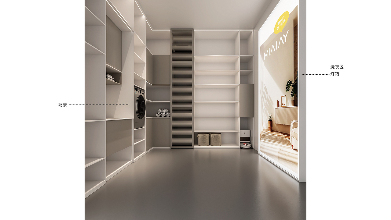 杭州优迪 × 米艾亚【空间视觉升级分享】