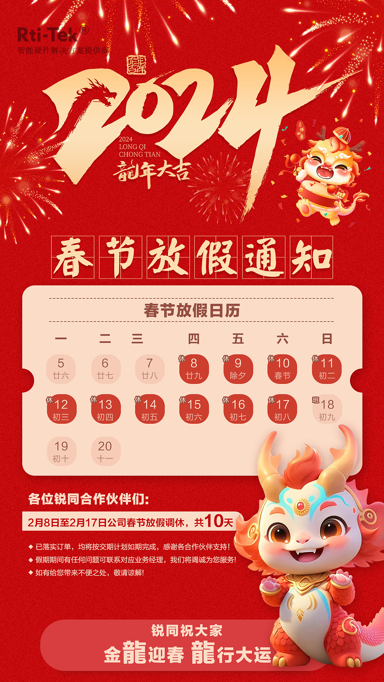 2024年節(jié)日H5海報(bào)--智能家居領(lǐng)域（圖ZMzgyODgwNjI4） - 其他UI - 站酷設(shè)計(jì)師kelly_lanlan原創(chuàng)素材 - 站酷ZCOOL