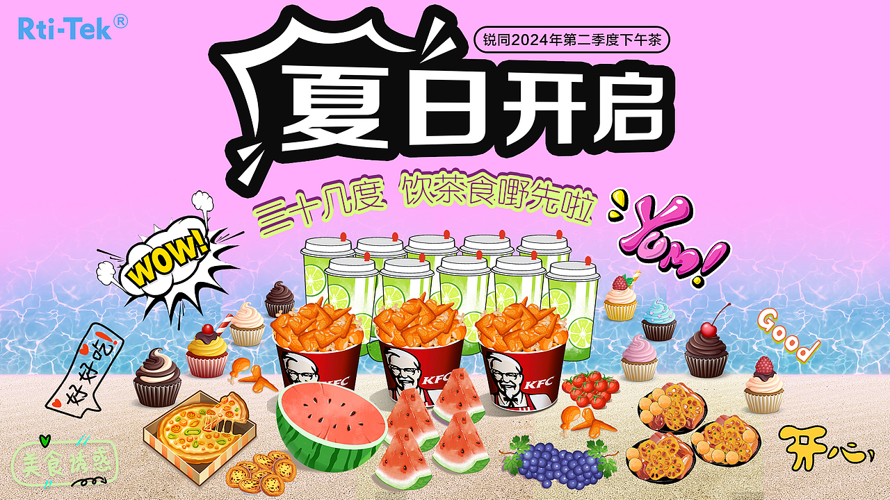 2024年節(jié)日H5海報(bào)--智能家居領(lǐng)域（圖ZMzgyODgwNzA0） - 其他UI - 站酷設(shè)計(jì)師kelly_lanlan原創(chuàng)素材 - 站酷ZCOOL