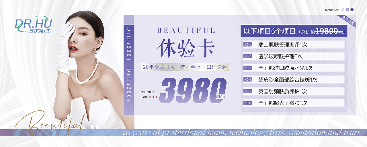 近期作品——面试