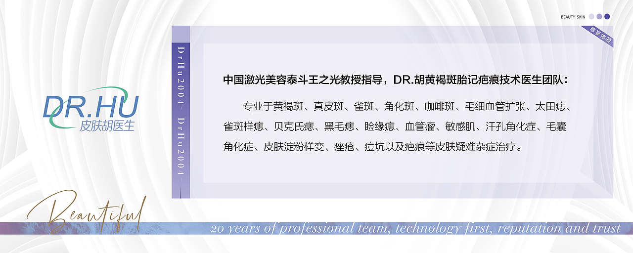 近期作品——面试