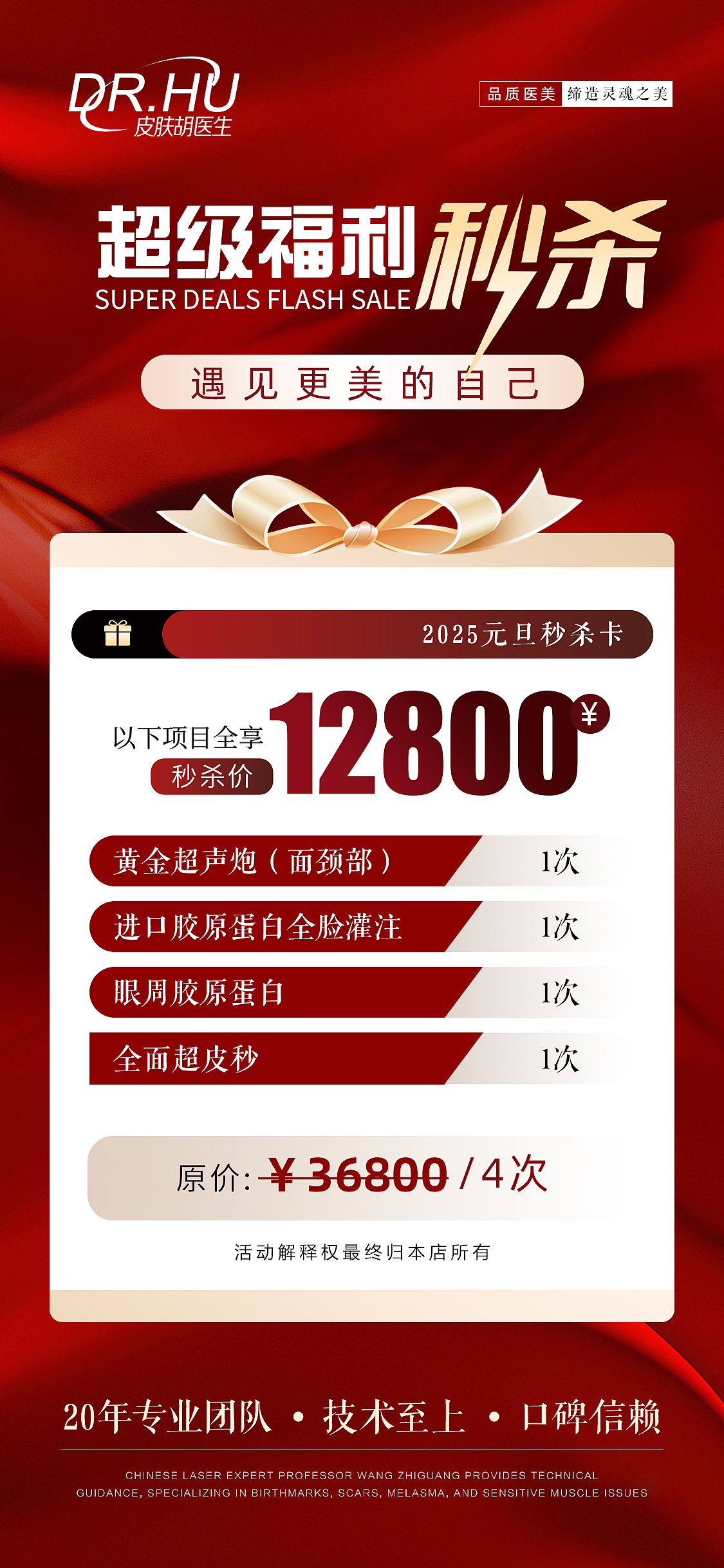 近期作品——面试