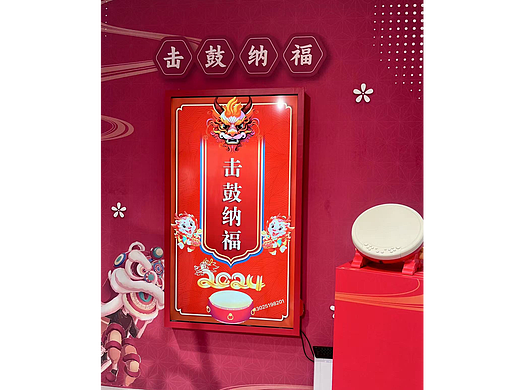 击鼓纳福出租 击鼓纳福租赁 打鼓游戏出租 击鼓游戏