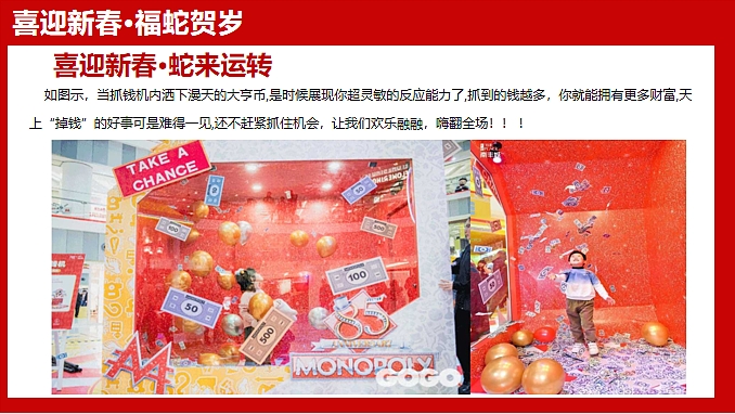 2025蛇年元旦春节元宵系列喜迎新春蛇年吉祥主题案