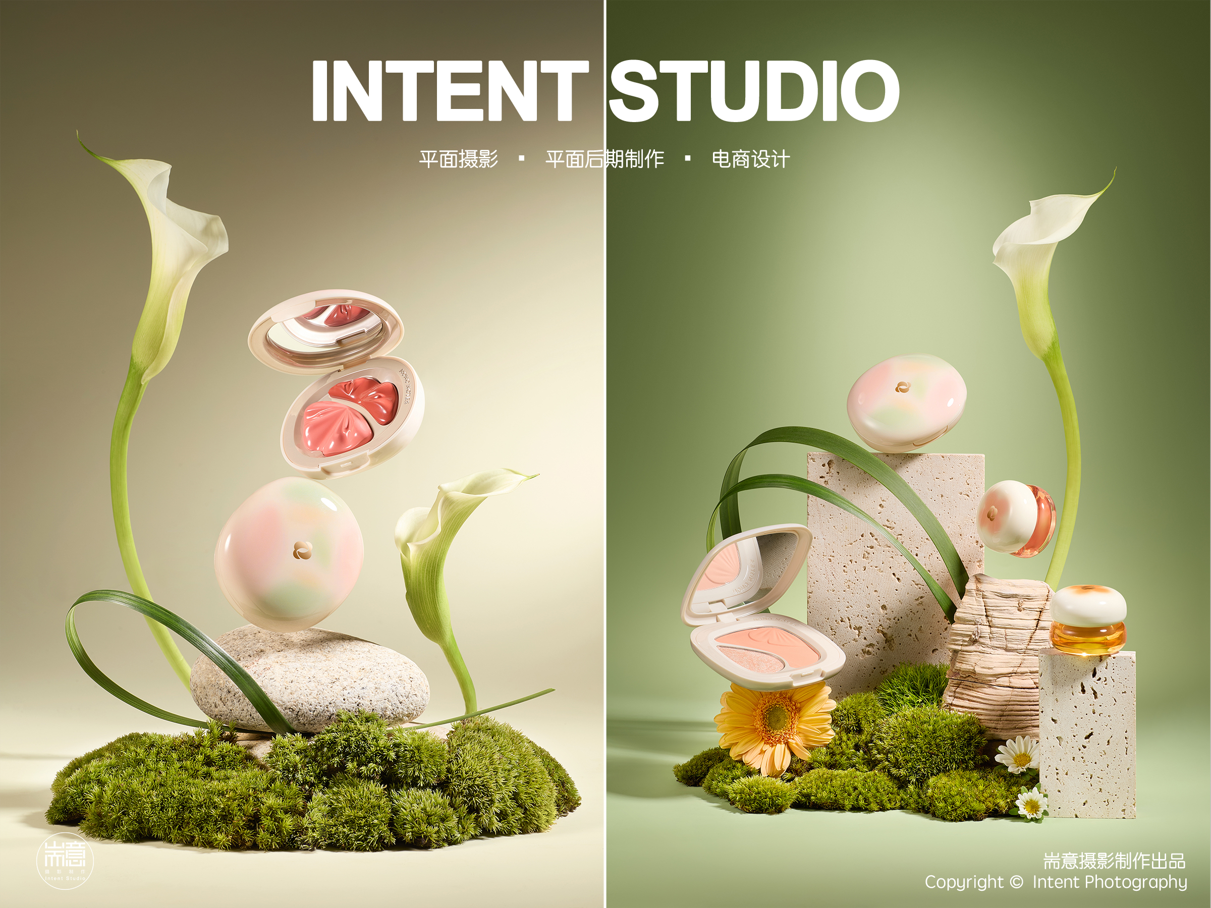 护肤品