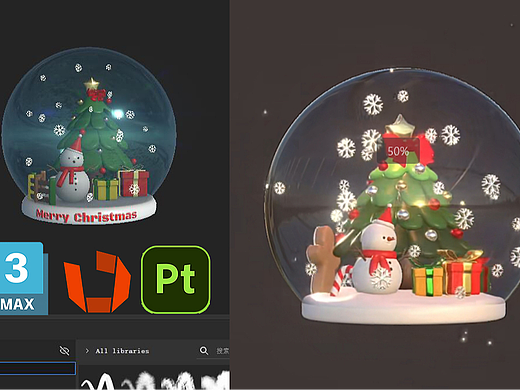 【3dmax建模】圣诞水晶球模型制作教程。模型+uv+贴图