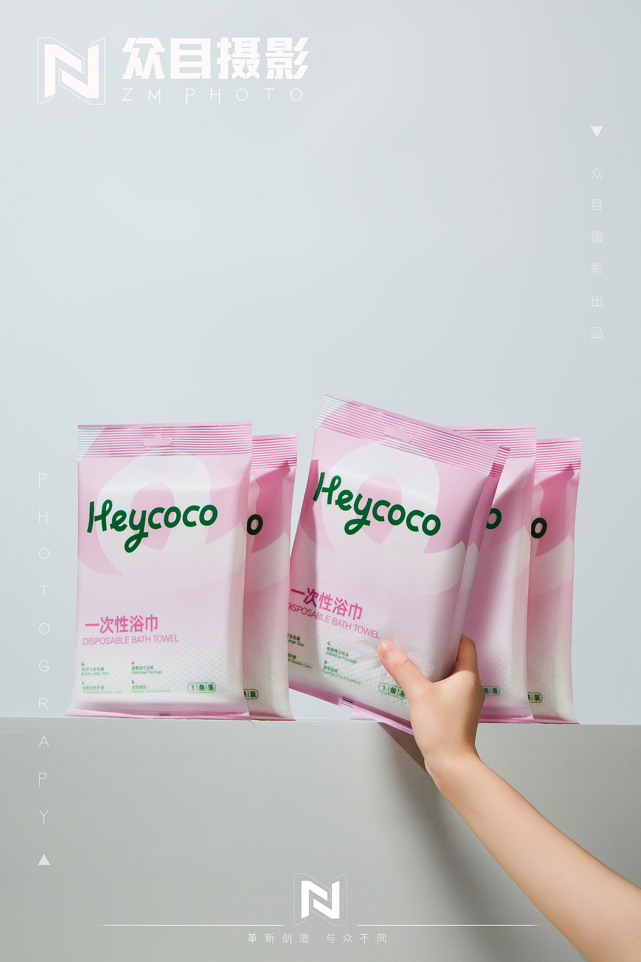 Heycoco | 内裤拍摄 ✖ 众目摄影 |（图ZMzgyODgzNjg4） - 产品摄影 - 站酷设计师众目摄影设计原创素材 - 站酷ZCOOL