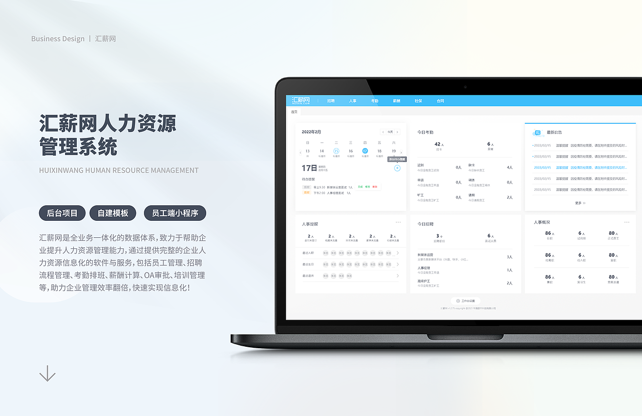 UI作品集（图ZMzgyODgzOTE2） - 软件界面 - 站酷设计师焦糖奶绿去冰半塘原创素材 - 站酷ZCOOL