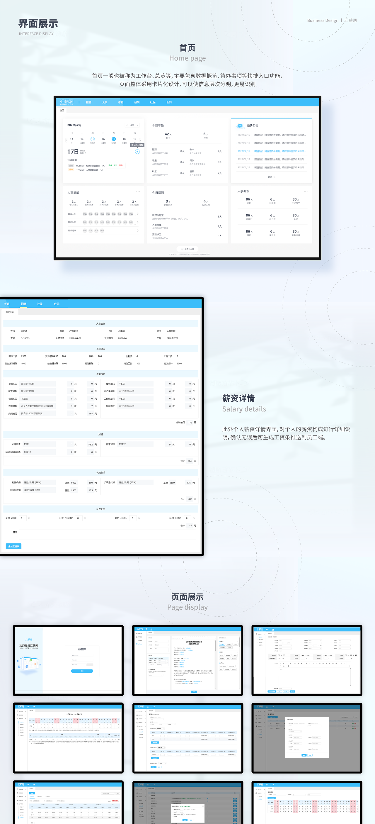 UI作品集（图ZMzgyODgzOTI4） - 软件界面 - 站酷设计师焦糖奶绿去冰半塘原创素材 - 站酷ZCOOL