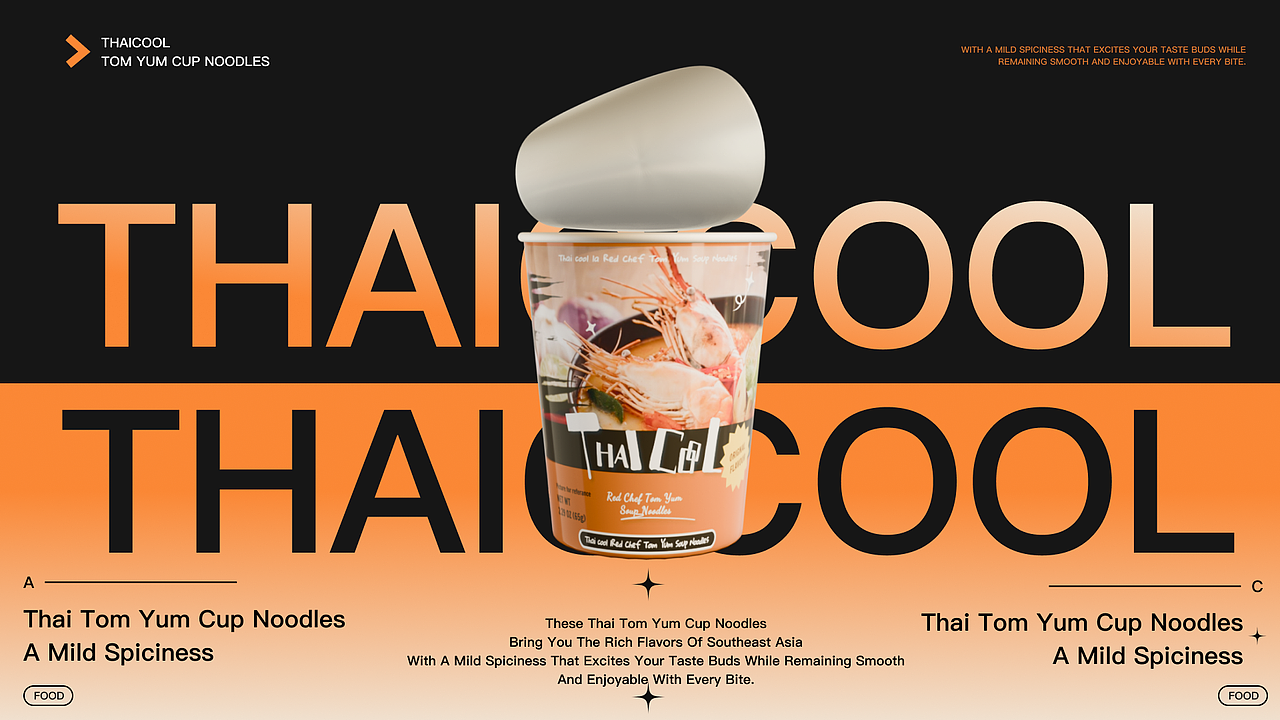 16_THAICOOL_tom yum soup冬阴功杯面