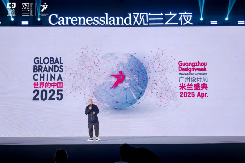 观兰之夜·CDA值得世界看见的中国设计启动礼丨千名菁英聚首，设计美学的塔尖共鸣（图ZMTQ5OTU1MjA=） - 资讯 - 站酷设计师设计艺术之路原创素材 - 站酷ZCOOL