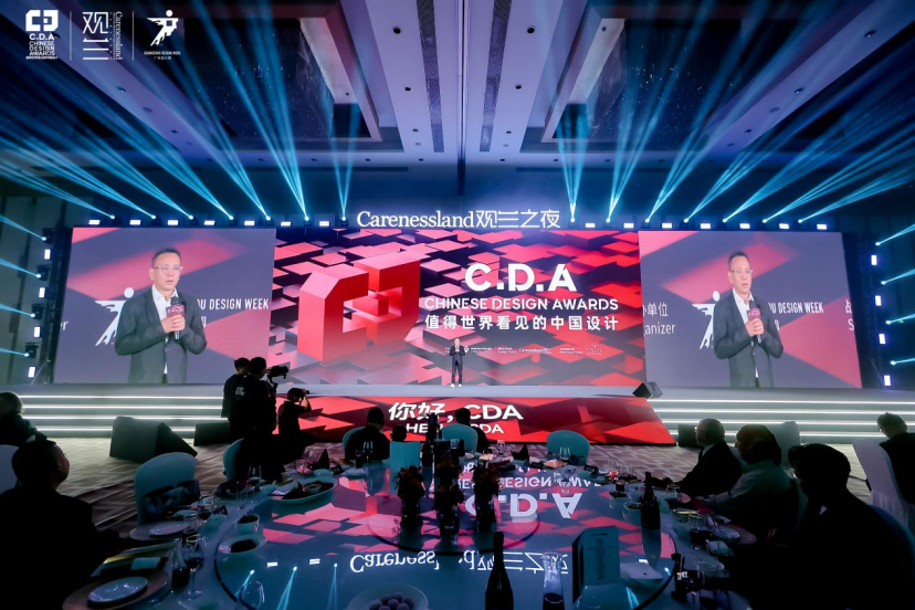 观兰之夜·CDA值得世界看见的中国设计启动礼丨千名菁英聚首，设计美学的塔尖共鸣（图ZMTQ5OTU1MjQ=） - 资讯 - 站酷设计师设计艺术之路原创素材 - 站酷ZCOOL
