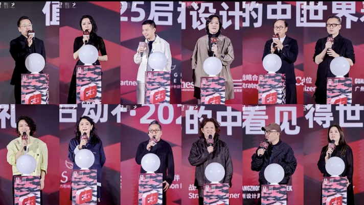 观兰之夜·CDA值得世界看见的中国设计启动礼丨千名菁英聚首，设计美学的塔尖共鸣（图ZMTQ5OTU1NDA=） - 资讯 - 站酷设计师设计艺术之路原创素材 - 站酷ZCOOL