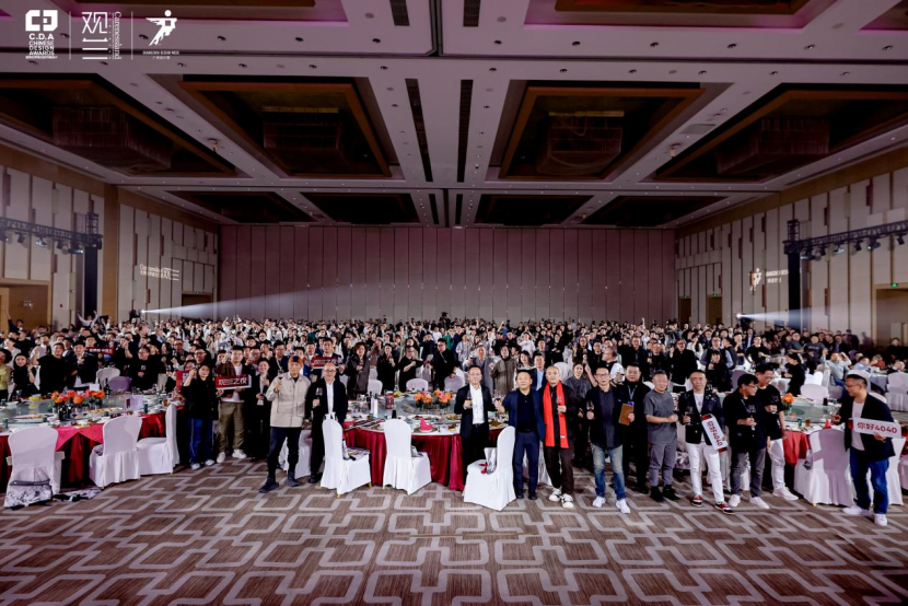 观兰之夜·CDA值得世界看见的中国设计启动礼丨千名菁英聚首，设计美学的塔尖共鸣（图ZMTQ5OTU1NTY=） - 资讯 - 站酷设计师设计艺术之路原创素材 - 站酷ZCOOL