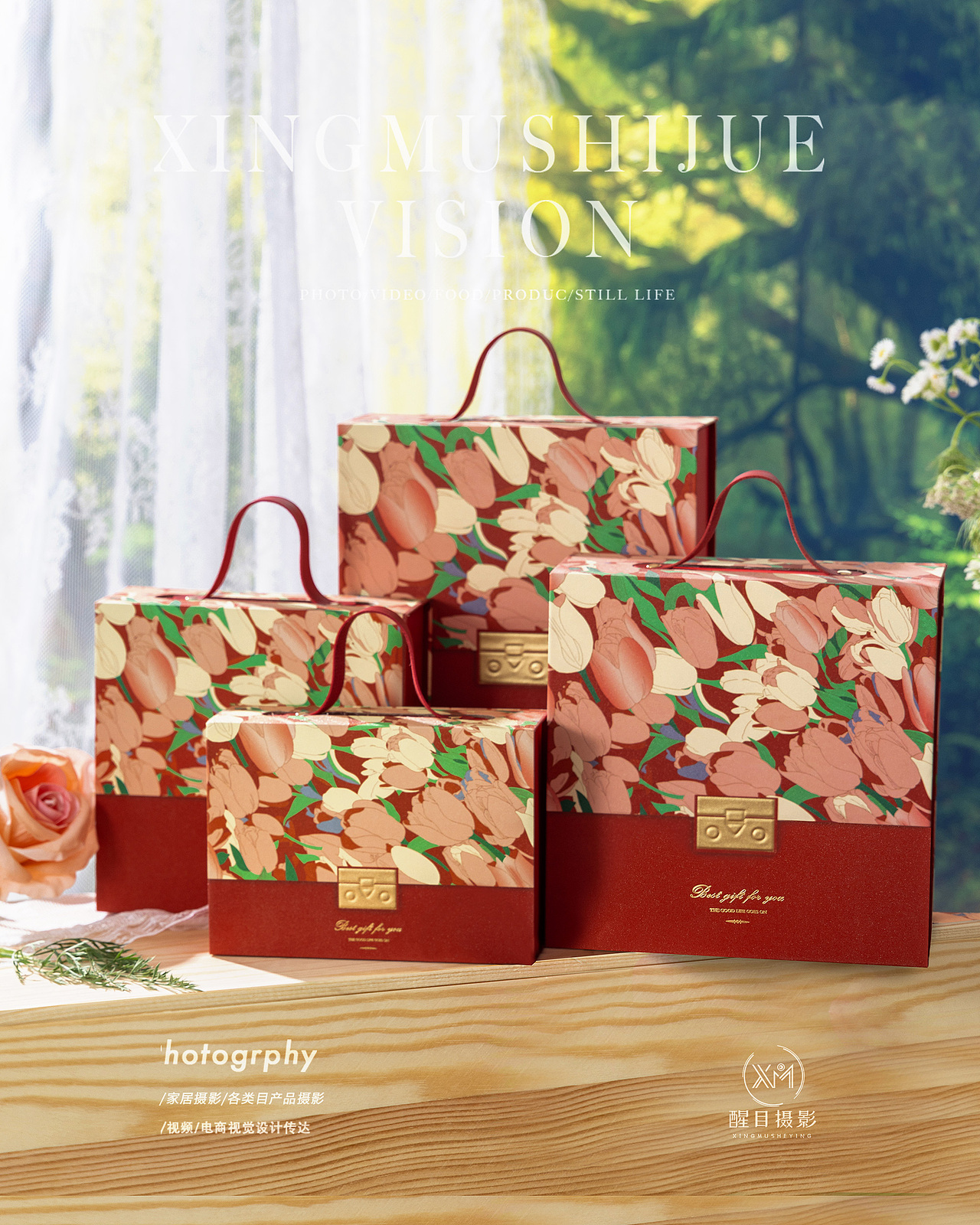 礼品盒/包装