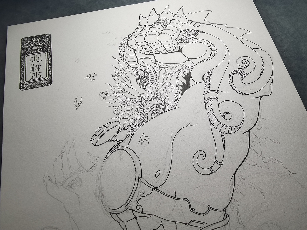 2024.12.20毣柞山海-北山经-北鲜山-山神