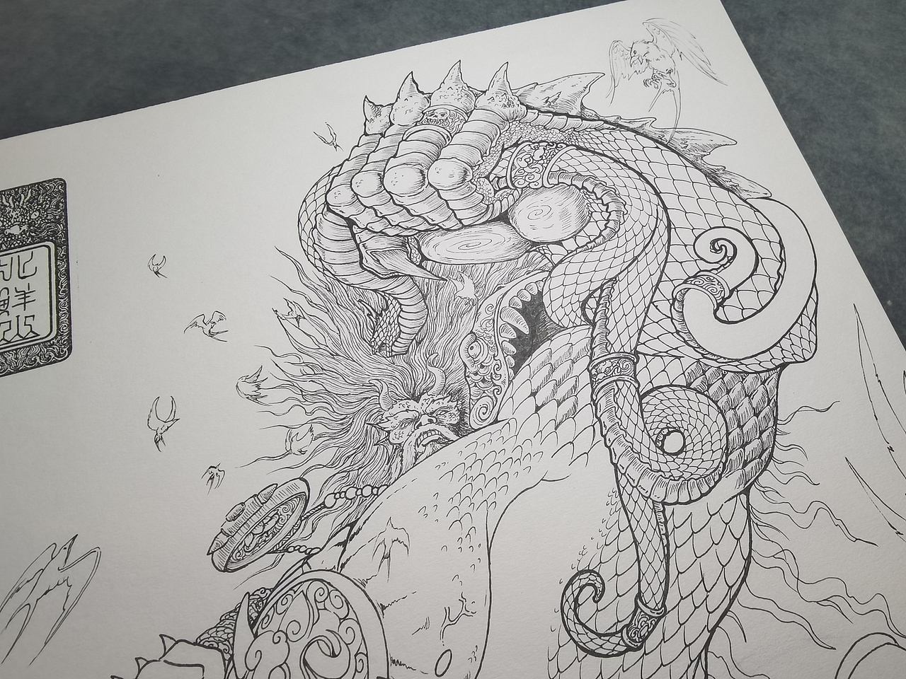 2024.12.20毣柞山海-北山经-北鲜山-山神