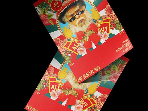 海报设计｜更适合中国宝宝的圣诞老人