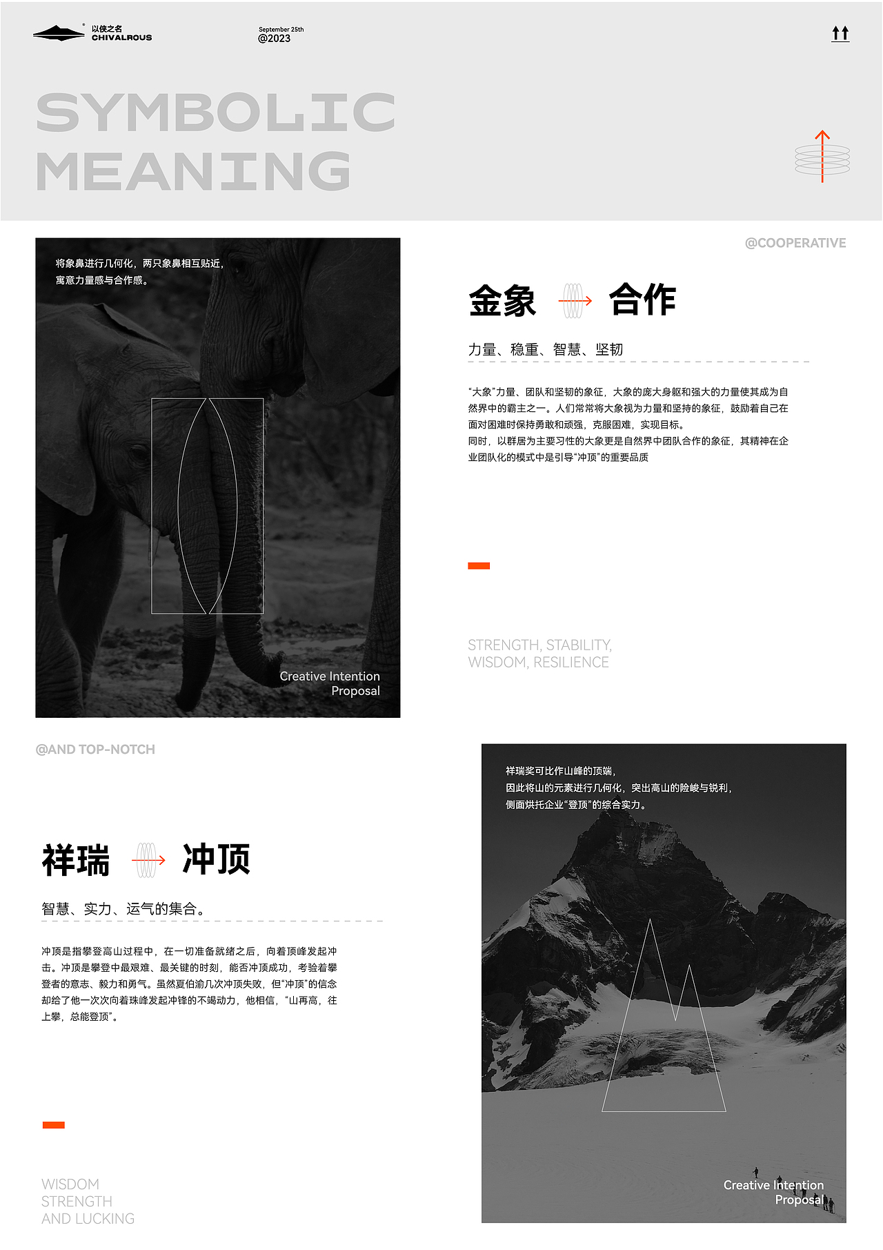 江系列 | 罗浮奖牌设计（图ZMzgyODkxMTA0） - 品牌 - 站酷设计师以侠之名原创素材 - 站酷ZCOOL